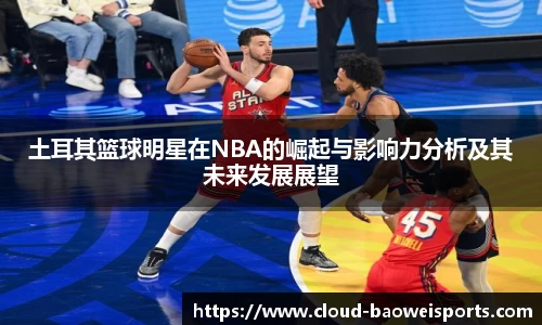 宝威体育官方网站