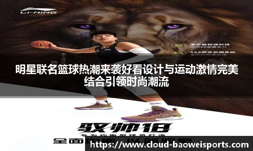 宝威体育官方网站