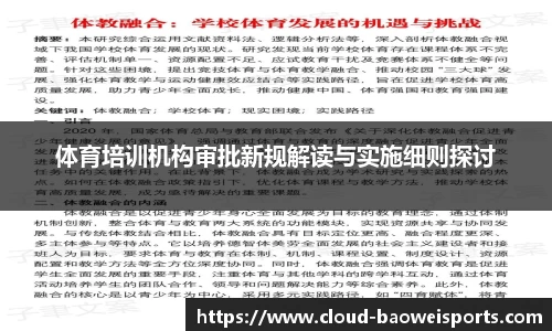 宝威体育官网