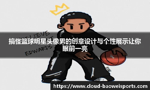 宝威体育平台