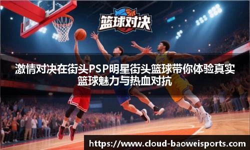 宝威体育