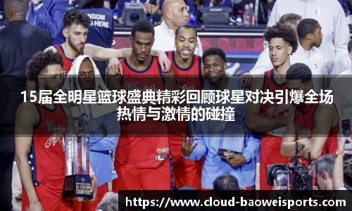 宝威体育