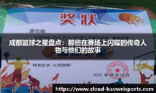 宝威体育官方网站